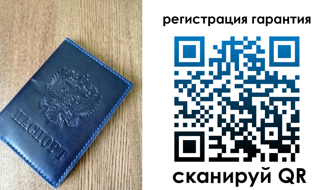 временная регистрация гарантия в Нефтегорске